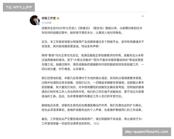 内蒙古队退出联赛改变格局 广东四川成最大受益者